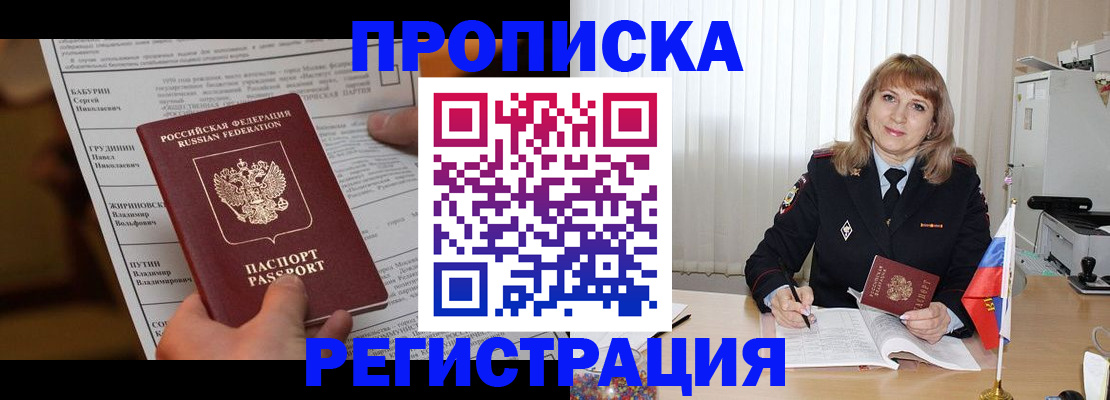 регистрация для школы в Воронеже