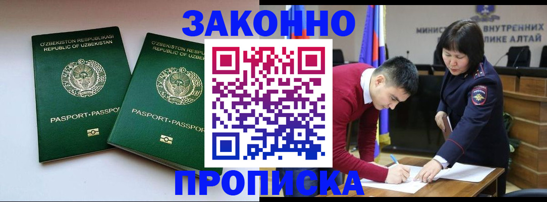 форма 3 в Воронеже